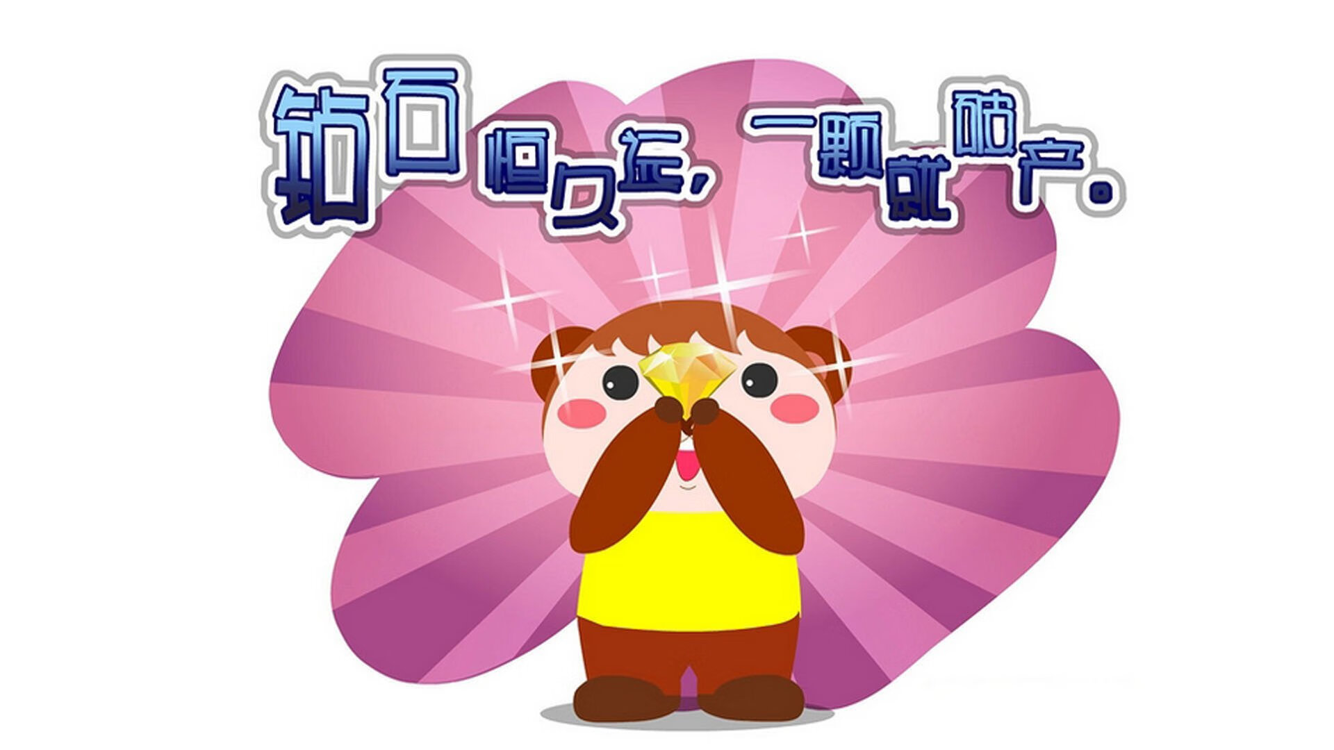 魔术终结尼克斯连胜神话,浓眉关键一役改写东部格局