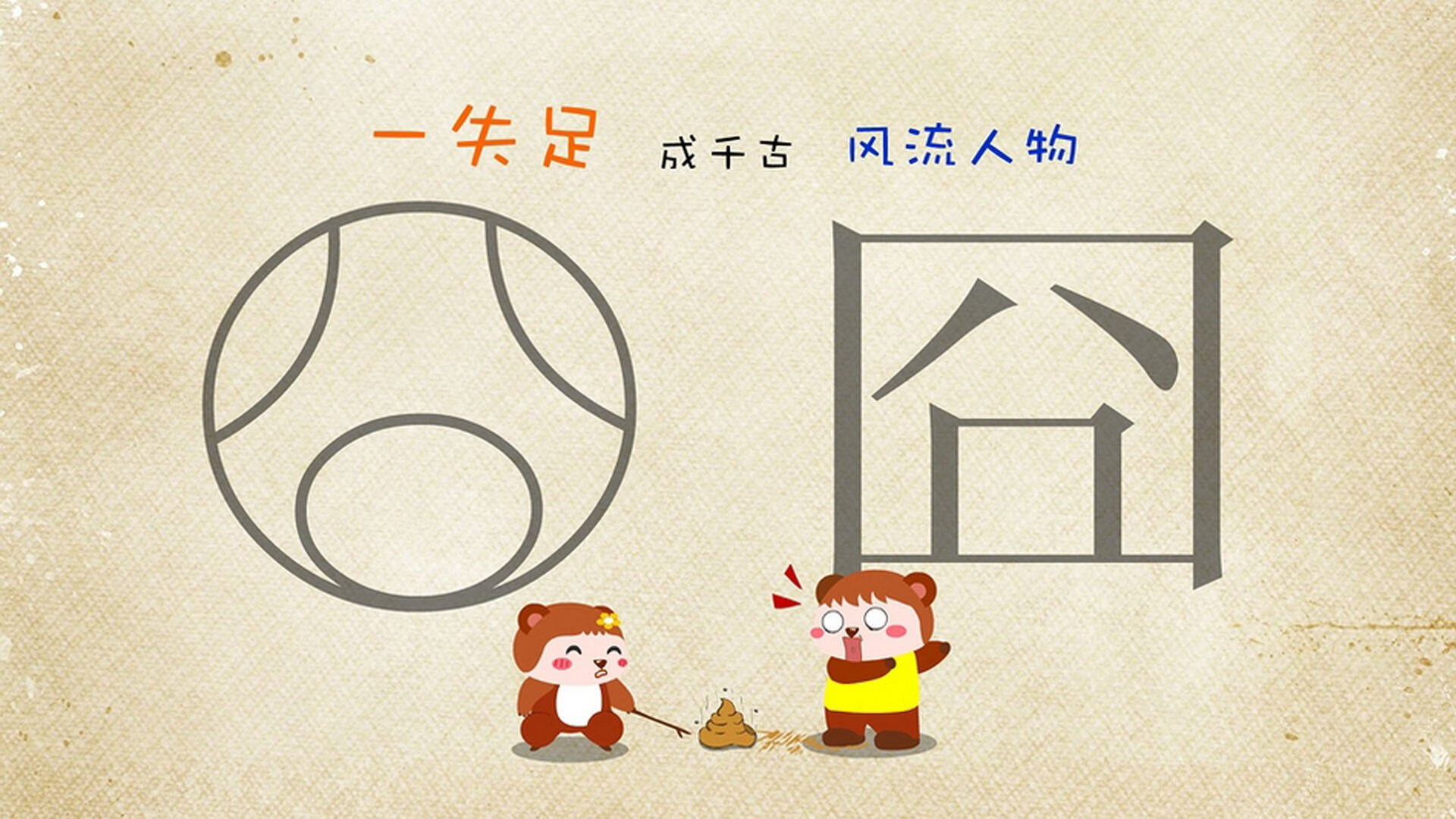 利拉德时间,终场前5分02秒,指针开始转动