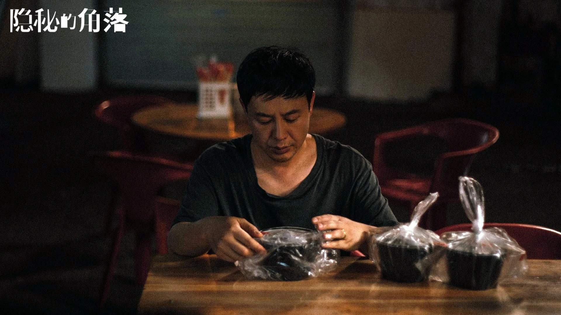 开云体育2026-足球DNA对决，日本精密机器如何拆解皇马银河战舰？