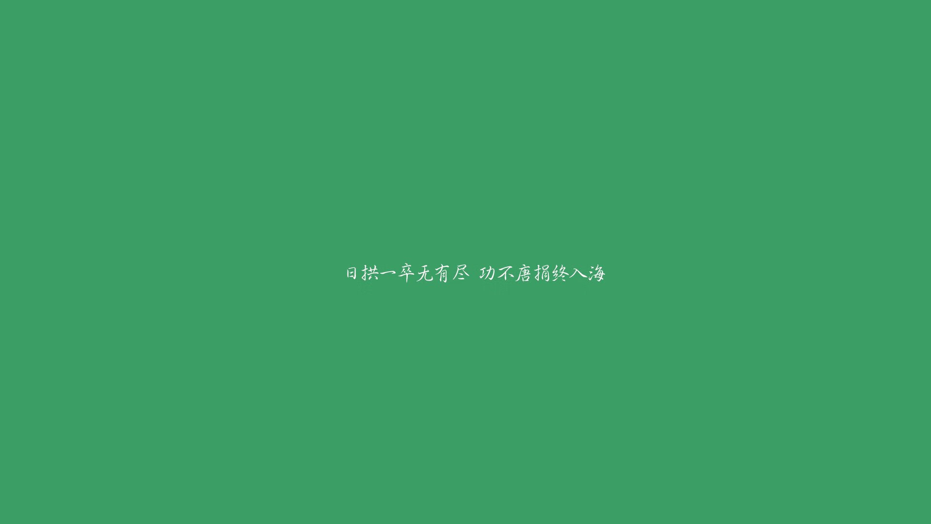 当补时绝杀撼动星辰,0-2到3-2的炼狱逆转,与莱万那无声的焦点统治力