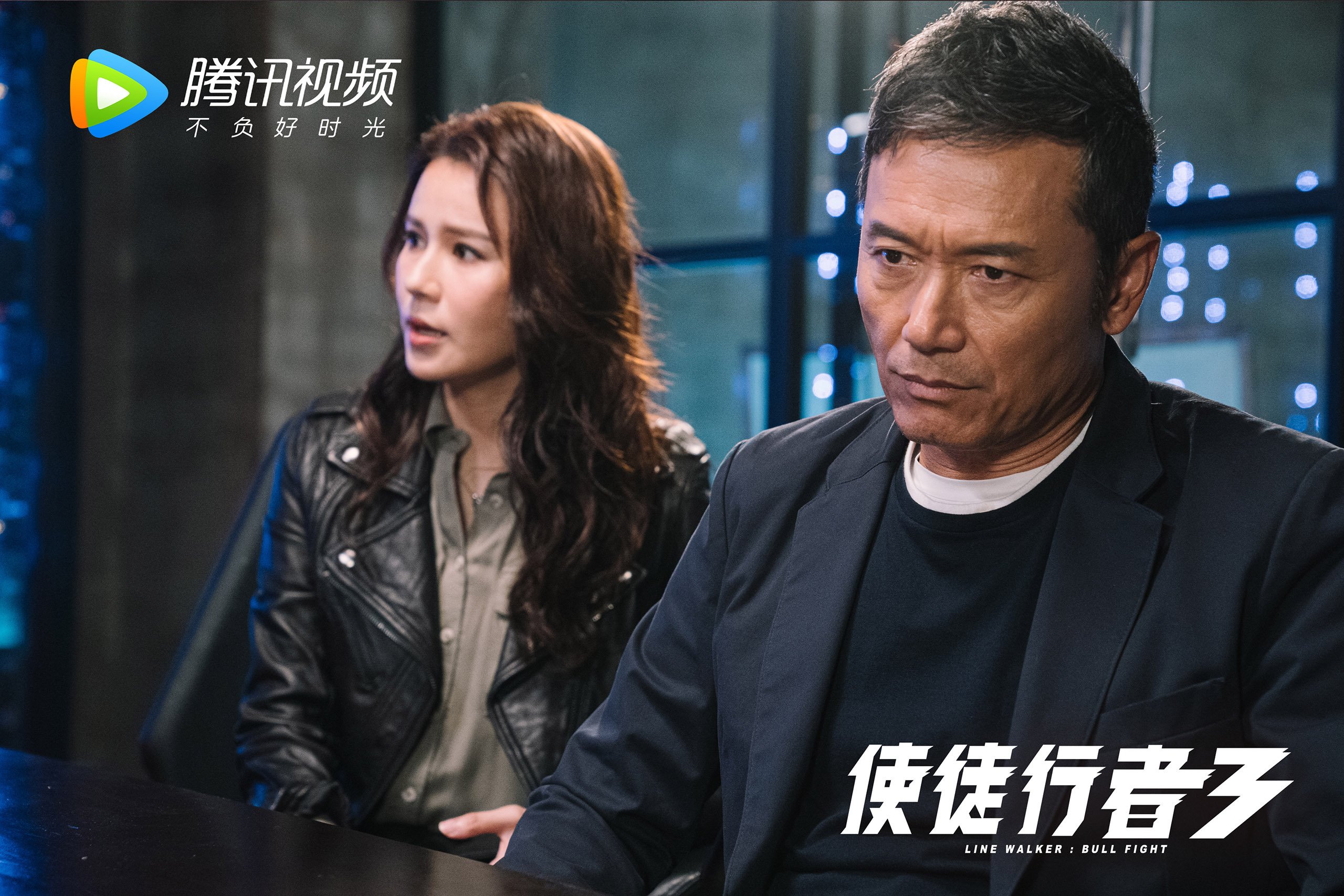 童话的独裁者,米切尔在圣安东尼奥的冰雪之夜