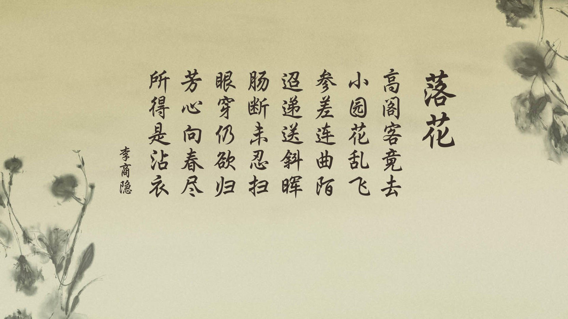 血洗之夜，一颗星的独舞，哈基米如何成为G组那面撕裂秩序的旗帜？
