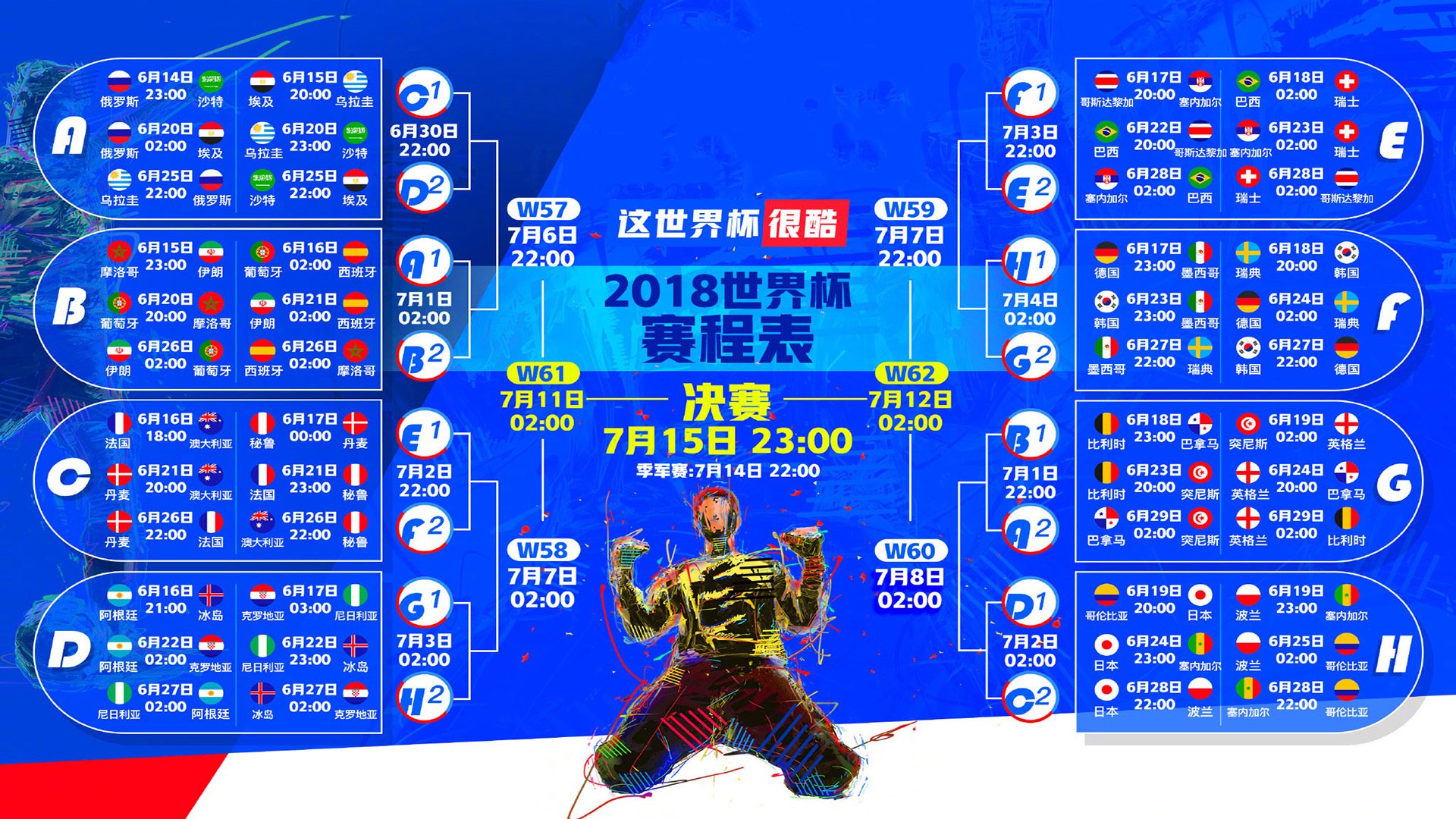 唯一的剧本，唯一的王，2026世界杯G组，葡萄牙险胜德国，费利克斯在唯一性中封神